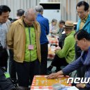 대한노인회광진구지회-1 이미지