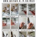 (주)명진에너지 이미지
