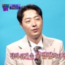 빈대떡신사 MBC연예