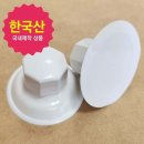 반석컴퍼니