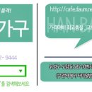 한밭사무용가구