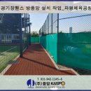 파평체육공원 야구장 이미지