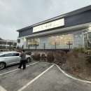 남가로 | 가평 소나무한정식 보리굴비정식 33,000원 후기