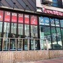수원세탁소 이미지