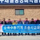 원주제일중장비자동차정비학원