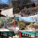 남양사南陽祠 이미지