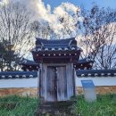 장수건축 | 전북 장수여행 [효자 육호진 정려각]