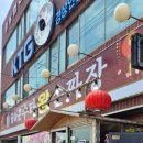 공아춘 이미지