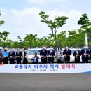 개인택시 진주시지부 쿠키뉴스