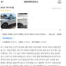성일자동차전문정비