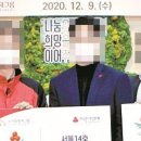 ﻿&#34;코인+피싱, 피말려 죽이더라&#34;…빨대 꽂아 3200억 사기 전말 이미지