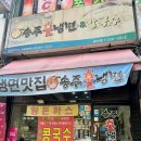 주부토로 231(갈산홈프라자) 앞 네이버블로그