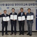 한국항만협회