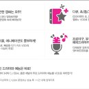 헬로팡팡 이미지