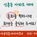 동일박사공인중개사사무소 이미지