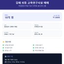 와부체육문화센터 3층 장애인 남녀 공용화장실 | 김해 외동 건물 매매 - 교육시설·직업훈련소· 사옥·기숙사까지 가능한 희소성 높은 수익형 부동산