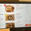 호니도니 이미지