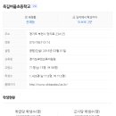 옥길버들초등학교병설유치원 이미지