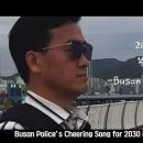 안녕하세요.태양입니다.Expo2030 이미지