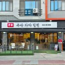 천안 청당동 맛집 ㅣ 이가 부산가야밀면 오픈 방문 후기, 솔직 후기