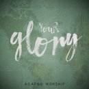 Your Glory - 아가파오 워십//02-내 삶 주의 것 (Your Glory with Nothing But The Blood) (복음성가 CCM 신보 미리듣기 MP3 가사) 이미지