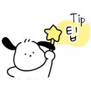 장양어촌마을 펜션 이미지