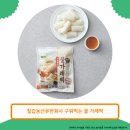 칠갑농산 유한회사
