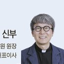 이 몸은 주님의 종입니다 이미지