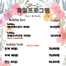 아마르스킨