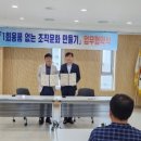 조직문화진흥원 이미지