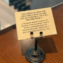 프렌츠 | 프렌츠토스트, 조앤도슨 광화문, 주말 웨이팅 캐치테이블