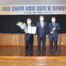 홍천군산림조합 이미지