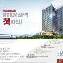 복합환승센터 내 (지상 1층) 이미지