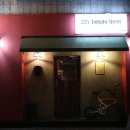 225토마토스트릿 이미지