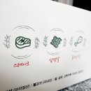 갈통삼 이미지