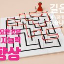 브레인드로미술학원
