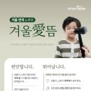 성북아이한의원 네이버블로그