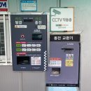 칠보셀프세차장 이미지