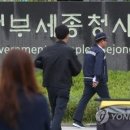 세종청사 10동 이미지