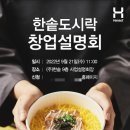 메가엠지씨커피원주건강보험공단점