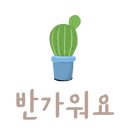 아성컴퍼니 이미지