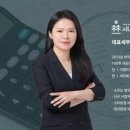 세무법인해민 - 강남구 선릉로116길 8 | 세무법인해민