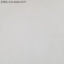 제일페인트 이미지