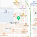 로지에 에스테틱 부산서면점