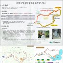 암곡마을회관 | (경주) 암곡 덕동천지류 원시계곡~무장봉~무장사지 산행후 은행단풍 명소 도리마을(20.10.27.화)