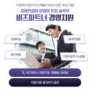 용인 제조업 부채비율 관리를 통한 정책자금 1억5천만원 승인후기!