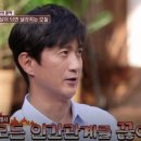 개똥이네 이미지