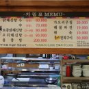 산아래해신탕
