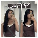 벧엘미용실 - 청주시 흥덕구 | [강남 미용실] 레이어드 중단발 잘하는 "무로 강남점" 강추 솔직후기 | 주차 가격