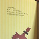 빨간지붕앤 이미지